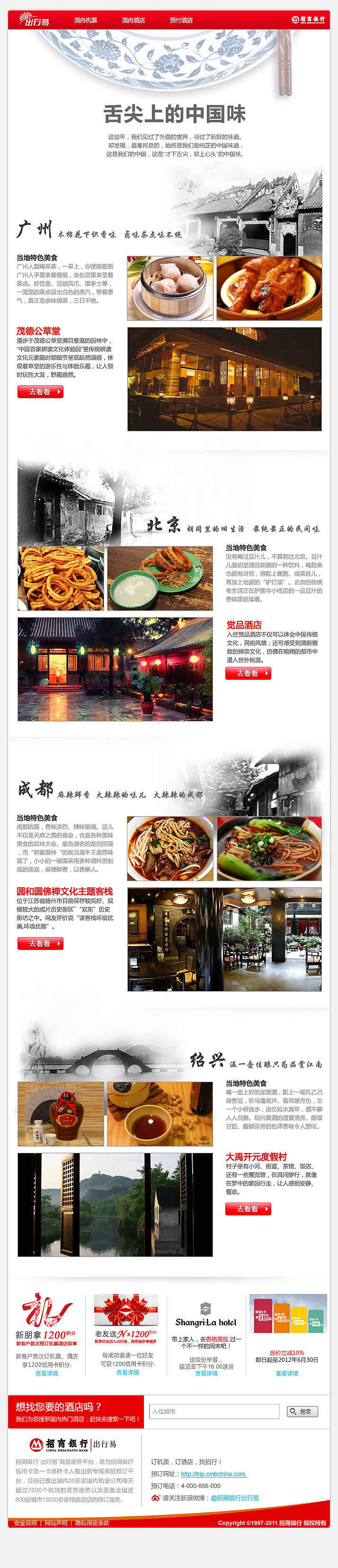 EDM制作（图ZNjY3OTM1Ng==） - 品牌 - 站酷设计师兔爷Anni原创素材 - 站酷ZCOOL