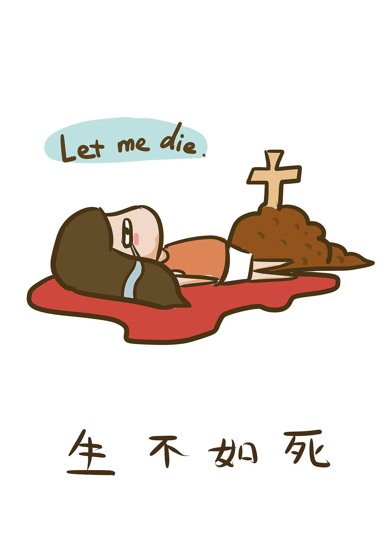 痛经那些事儿（图ZMzE1OTY0OTI=） - 艺术插画 - 站酷设计师Kenna_华子原创素材 - 站酷ZCOOL