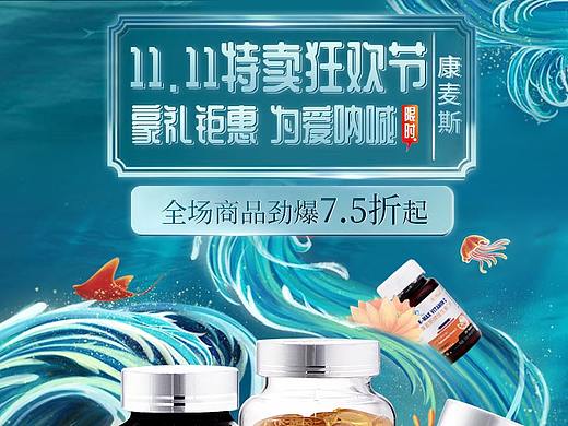 大促类-双11