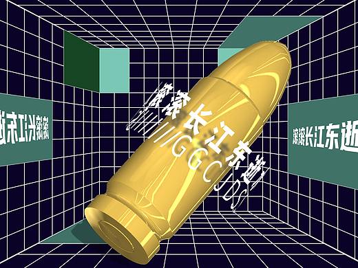 PS 3D子弹（个人主页-ZNTQwMTY3NTY=） - 海报 - 站酷设计师Z91527672原创素材 - 站酷ZCOOL