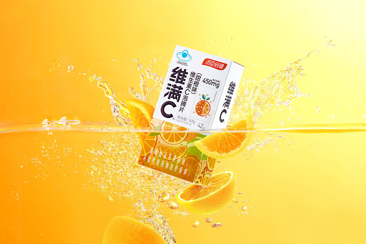 汤臣倍健｜维满C ®️ 系列包装设计（图ZMjkzMDg2NjM2） - 包装 - 站酷设计师歹人CLP原创素材 - 站酷ZCOOL