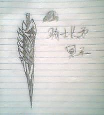 闲着蛋疼画画...象小朋友画的......武器???人物??