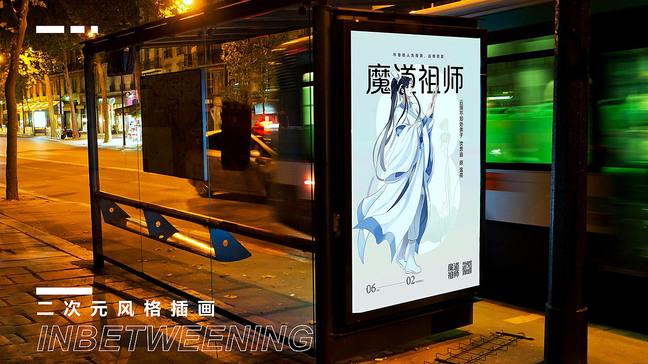 插画作品集（图ZMjc4MDIxMDYw） - 商业插画 - 站酷设计师wulikkw原创素材 - 站酷ZCOOL