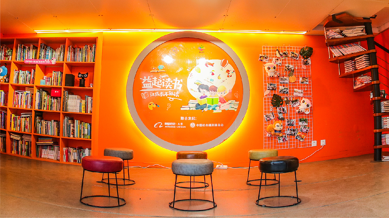 CCA X 阿里文学（“益起读书”线下大篷车公益活动）（图ZMTU5NzkyNDY0） - 宣传物料 - 站酷设计师CCA创意事务所原创素材 - 站酷ZCOOL