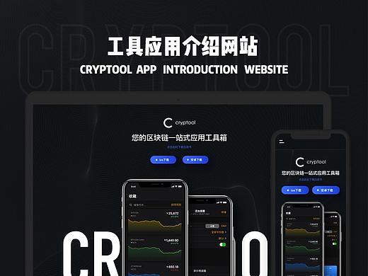 CRYPTOOL应用介绍网站