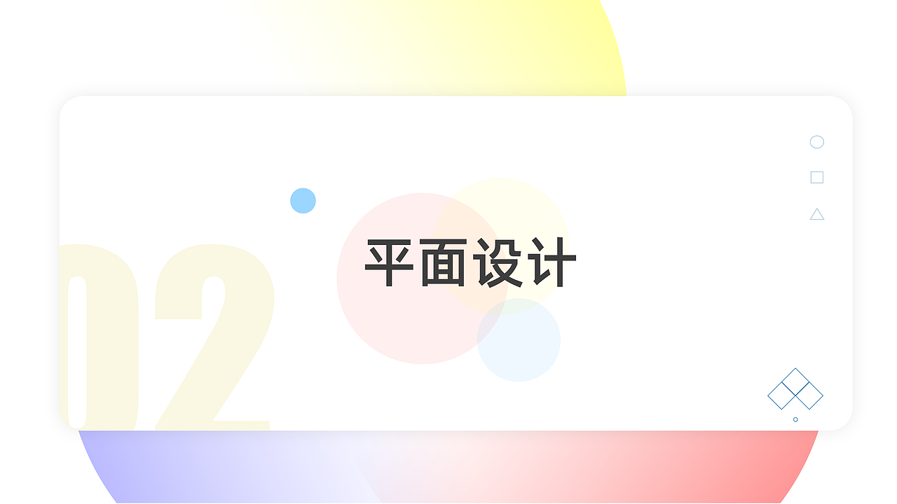 作品集（图ZMjIyNjg3MzUy） - 其他平面 - 站酷设计师快乐小帅哥原创素材 - 站酷ZCOOL