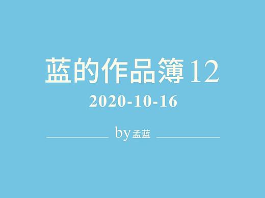 洗发水详情X3 | 七、八月工作记录
