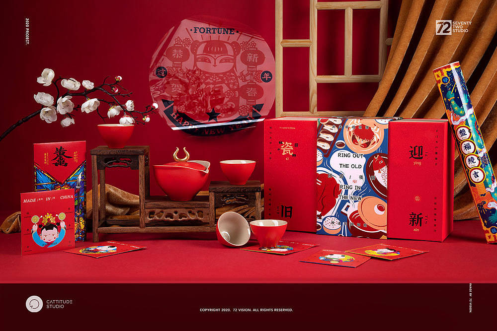 2021辛丑年新年好礼拍摄合集(图ZMjQyNTMwOTA4) - 产品摄影 - 站酷设计师蒋猫久原创素材 - 站酷ZCOOL