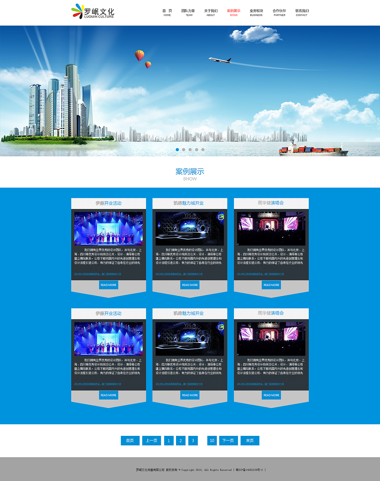 罗铭文化网站（图ZNDczMDEyMTI=） - 企业官网 - 站酷设计师素描时光_D原创素材 - 站酷ZCOOL