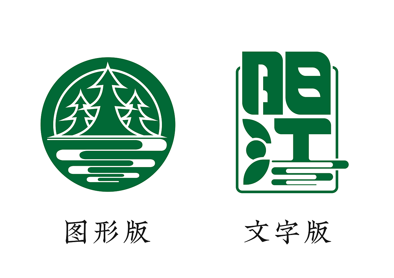 阳江LOGO（图ZMTg4MDg0Njg0） - Logo - 站酷设计师某只泽原创素材 - 站酷ZCOOL