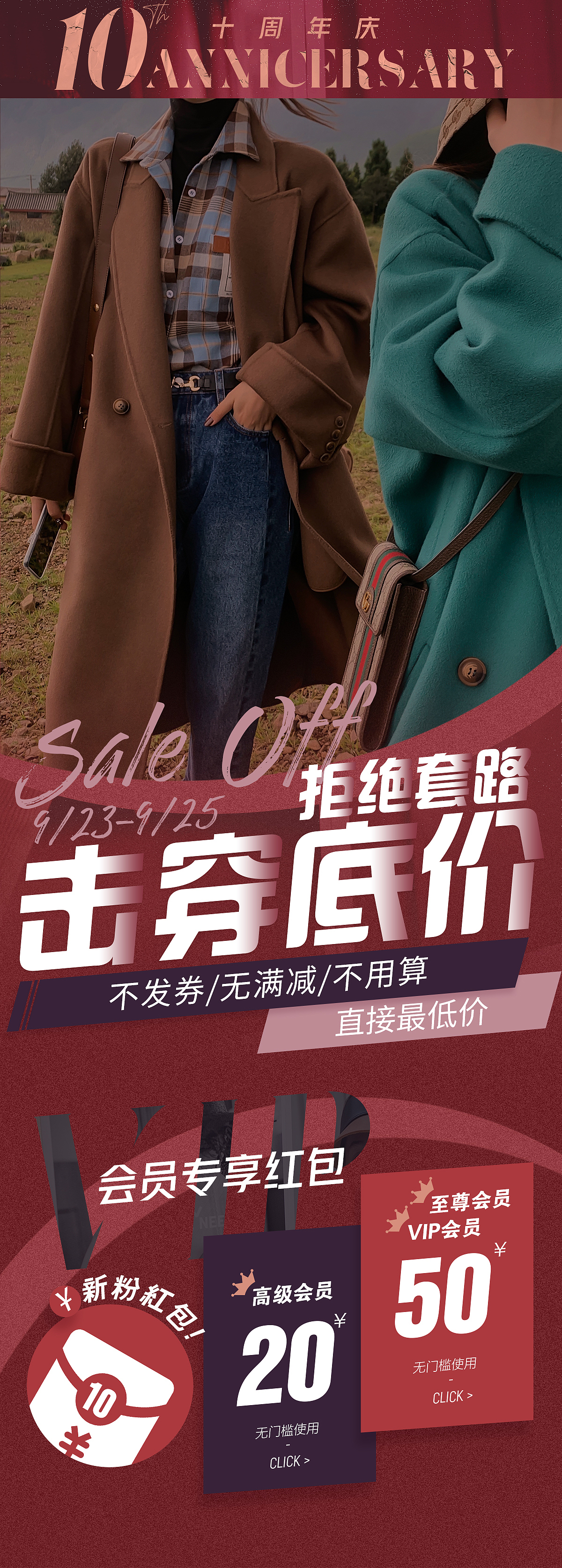 首页、首页活动、首页入口（图ZMjM4Nzk3NDIw） - 其他平面 - 站酷设计师南风起W原创素材 - 站酷ZCOOL