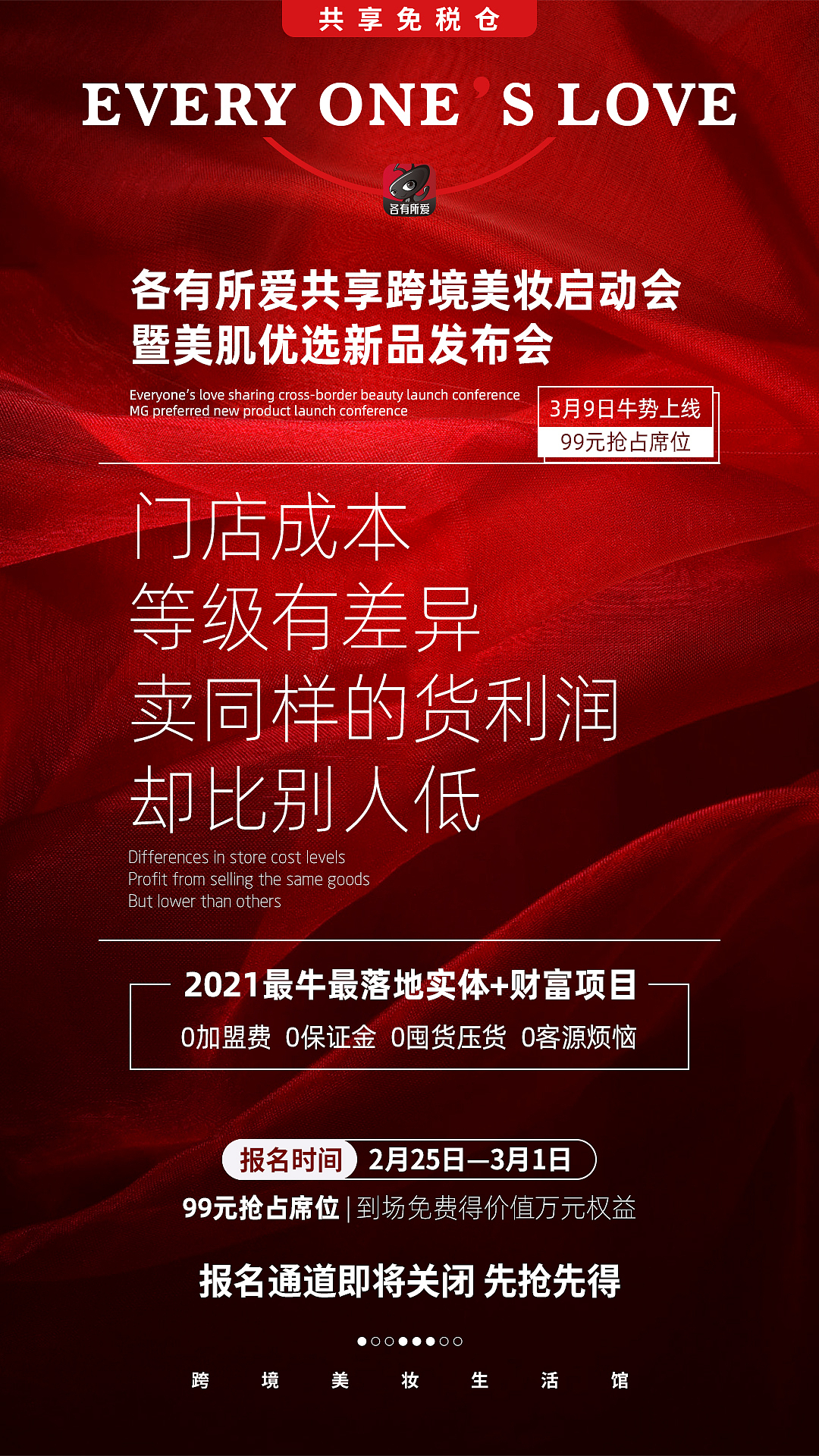 活动刷圈（图ZMjQ4MDM5ODI0） - 海报 - 站酷设计师小诺丶原创素材 - 站酷ZCOOL