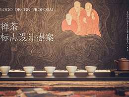 茶叶包装