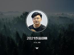人家的合集