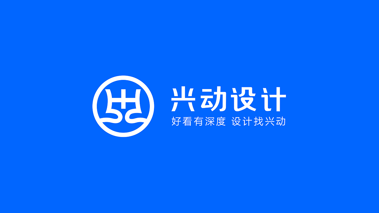 酱料标志设计_酱料logo设计_兴动设计有限公司