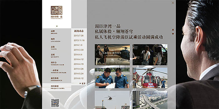 天津网站建设-奔唐网络