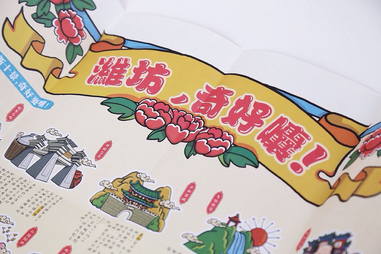 奇潍坊本土文化创意手绘地图(图ZMTE1MDc5NTA4) - 商业插画 - 站酷设计师于兴华原创素材 - 站酷ZCOOL