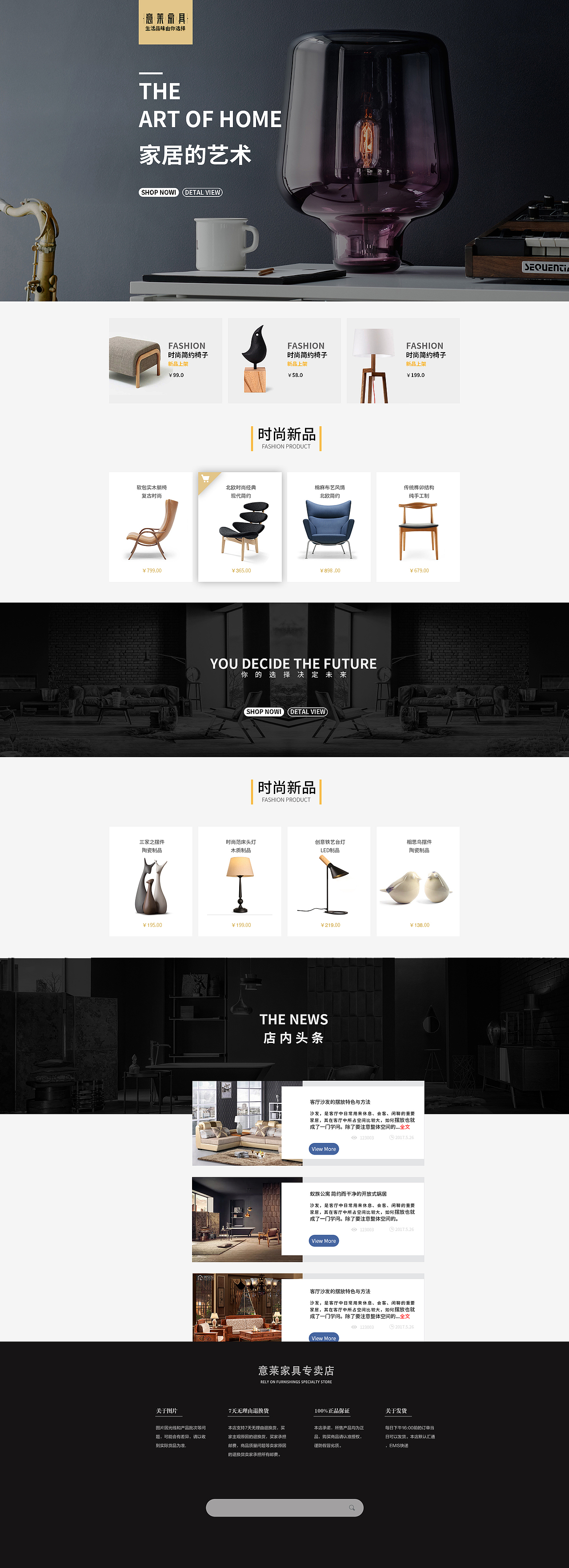 网页专题系列-Web活动页面（图ZMjE4MTM1OTU2） - 运营设计 - 站酷设计师poppy许原创素材 - 站酷ZCOOL