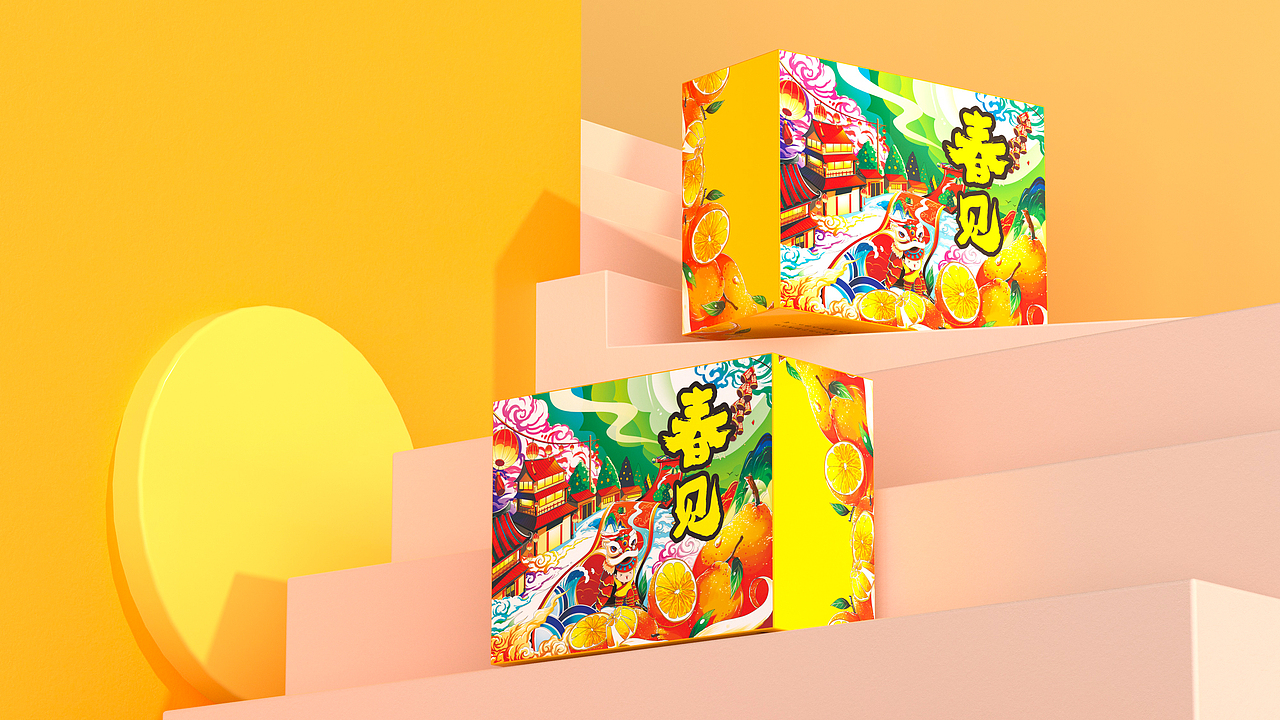 春见鲜橙手绘包装（图ZMjcxODk4OTcy） - 包装 - 站酷设计师八月江水品牌设计原创素材 - 站酷ZCOOL