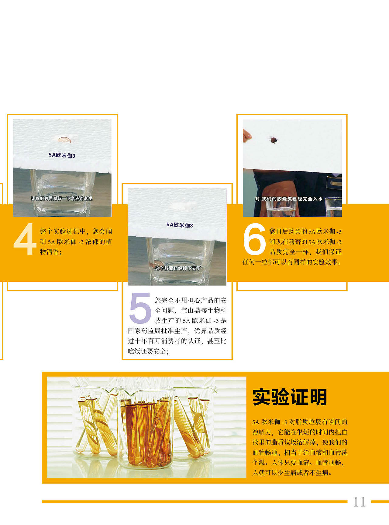 一本画册设计（图ZNTM3MjUyMDg=） - 书籍/画册 - 站酷设计师酱紫啊造了原创素材 - 站酷ZCOOL