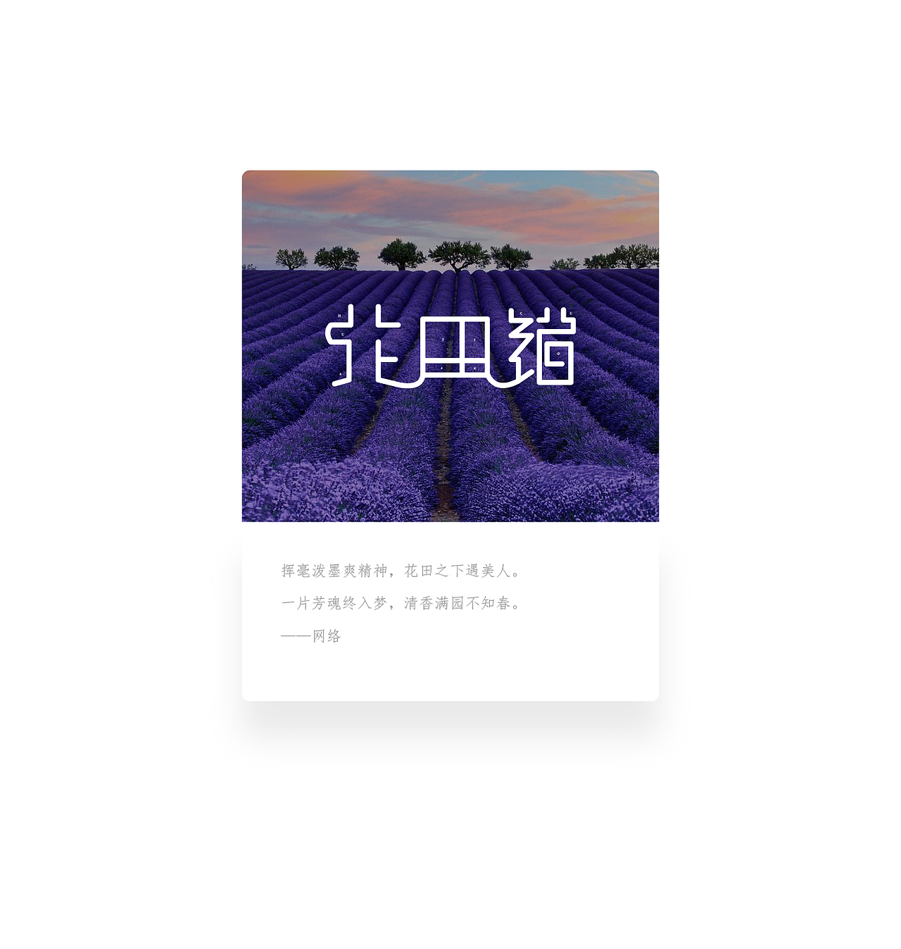 字体设计50组/字体logo（图ZOTI2ODUzMDg=） - 字体/字形 - 站酷设计师安海兵原创素材 - 站酷ZCOOL