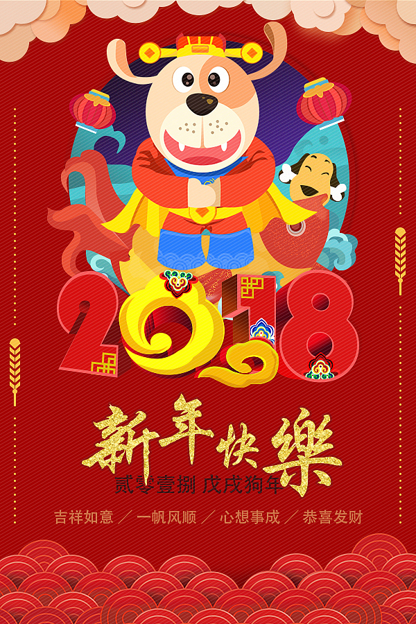 第一次参加比赛，内心还是有些小鸡洞的（图ZMTAyMTg1ODky） - IP形象 - 站酷设计师粥粥1992原创素材 - 站酷ZCOOL