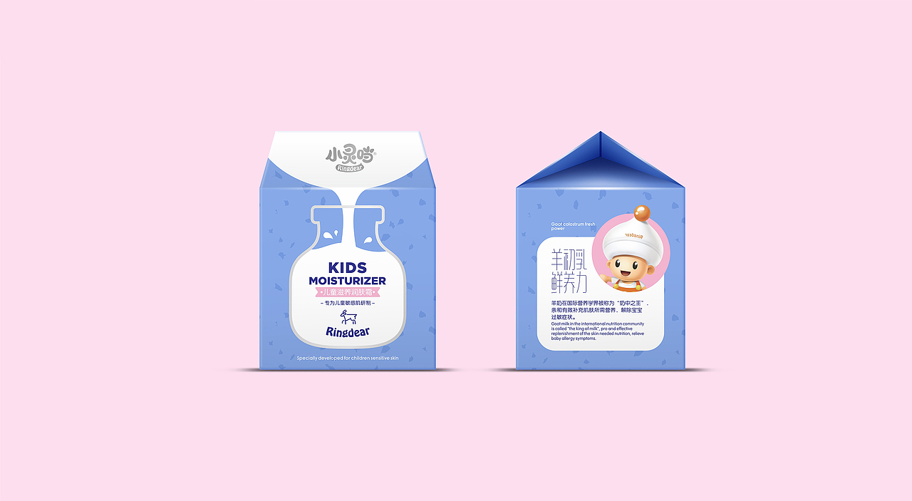 小灵当 羊初乳儿童护理系列产品