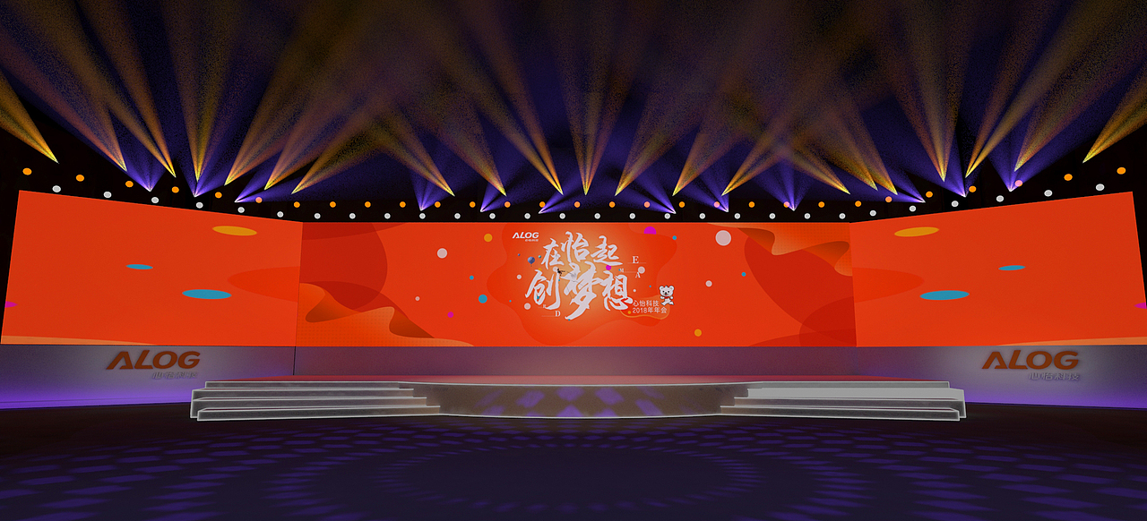 年会设计（图ZMTA5MDEzMzU2） - 其他三维 - 站酷设计师懵懵设计原创素材 - 站酷ZCOOL