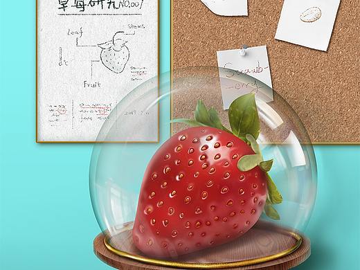 摸鱼 | 草莓研究NO.007 ——手绘+部分合成（个人主页-ZMzc0Nzc2MzI=） - 海报 - 站酷设计师_黄小邪原创素材 - 站酷ZCOOL