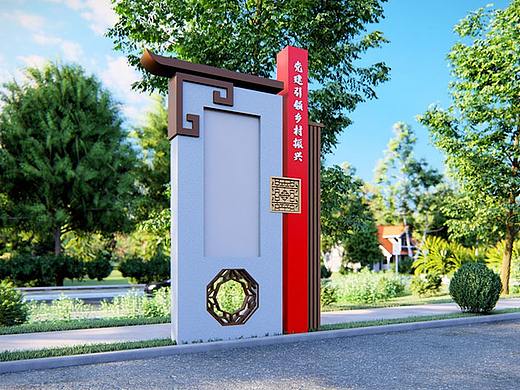 乡村景观小品户外社区精神堡垒布置