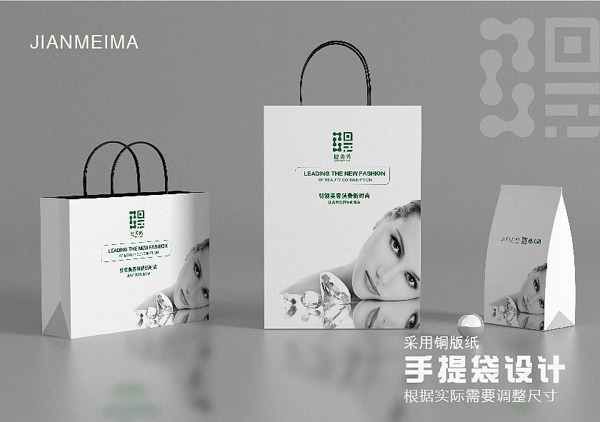 jianmeima（图ZMjE5NDU3NjA4） - 品牌 - 站酷设计师jim126原创素材 - 站酷ZCOOL