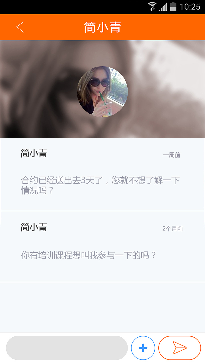 维客通UI设计（图ZMjUzMjUwMDQ=） - APP界面 - 站酷设计师维维仔原创素材 - 站酷ZCOOL