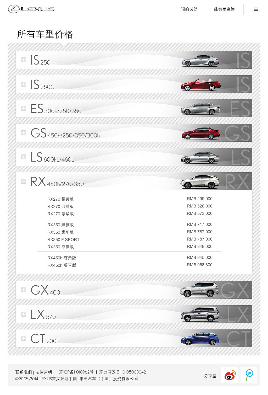 lexus跨平台官网（图ZMjQyMTA4OTI=） - 企业官网 - 站酷设计师皮艾斯福莱士原创素材 - 站酷ZCOOL