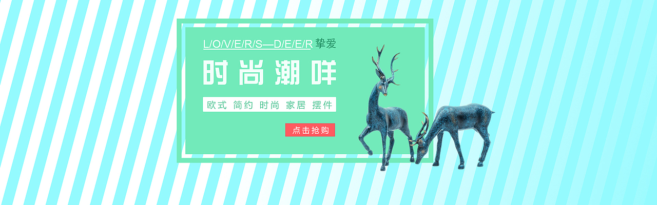 淘宝网页（1）——朝咩尚品（图ZMTEyMDI5MTg4） - 电商 - 站酷设计师灵感君原创素材 - 站酷ZCOOL
