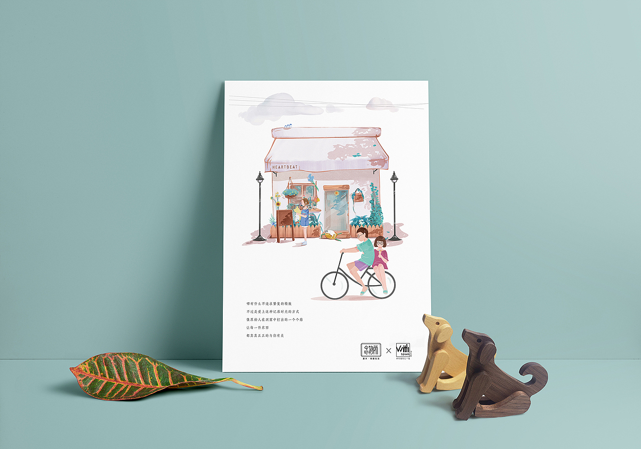 “念物所”木质动手店（图ZMTIyODMxMzA0） - 品牌 - 站酷设计师With_town为之堂原创素材 - 站酷ZCOOL