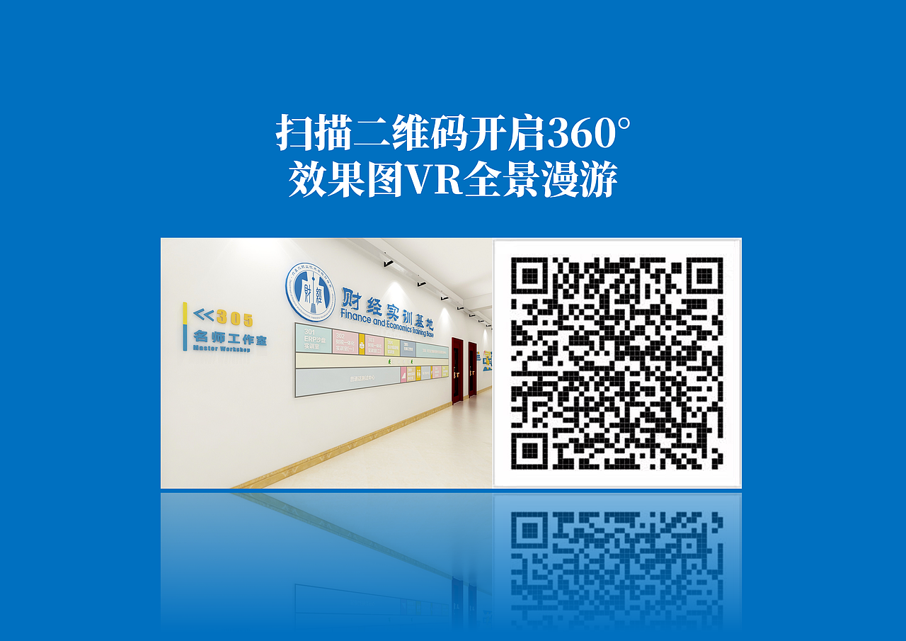 财经系室内立体文化墙（图ZMjAyODE2Nzc2） - 展陈设计 - 站酷设计师思远格致原创素材 - 站酷ZCOOL