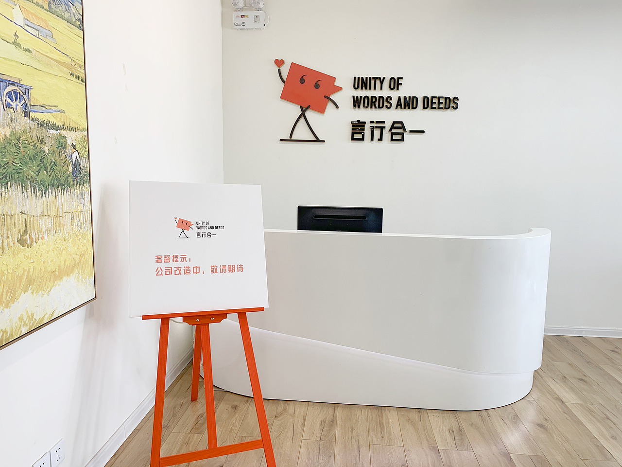 言行合一 | 整体品牌策划&品牌设计（图ZMjExMDQ1NzA0） - 品牌 - 站酷设计师V14TEAM原创素材 - 站酷ZCOOL