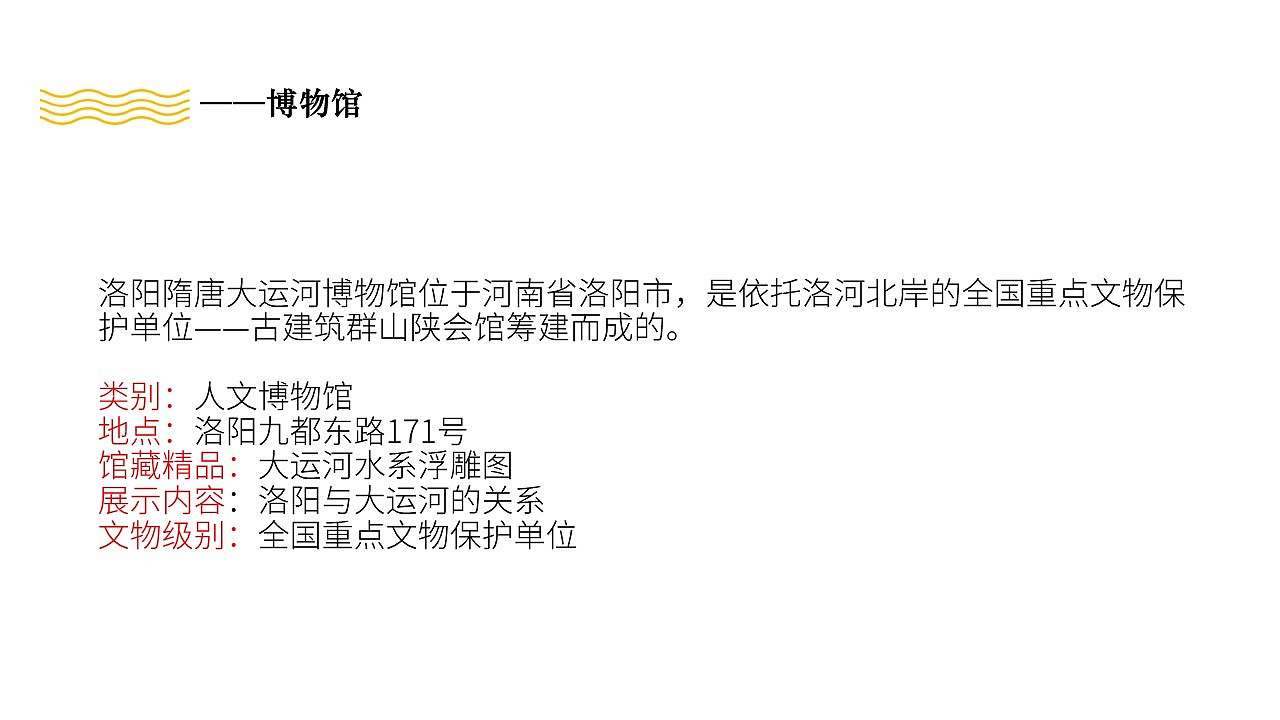 隋唐大运河博物馆LOGO标识（图ZMjU3MzM4NTM2） - Logo - 站酷设计师周洁轩Z原创素材 - 站酷ZCOOL