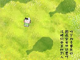 娜娜表情包第一彈