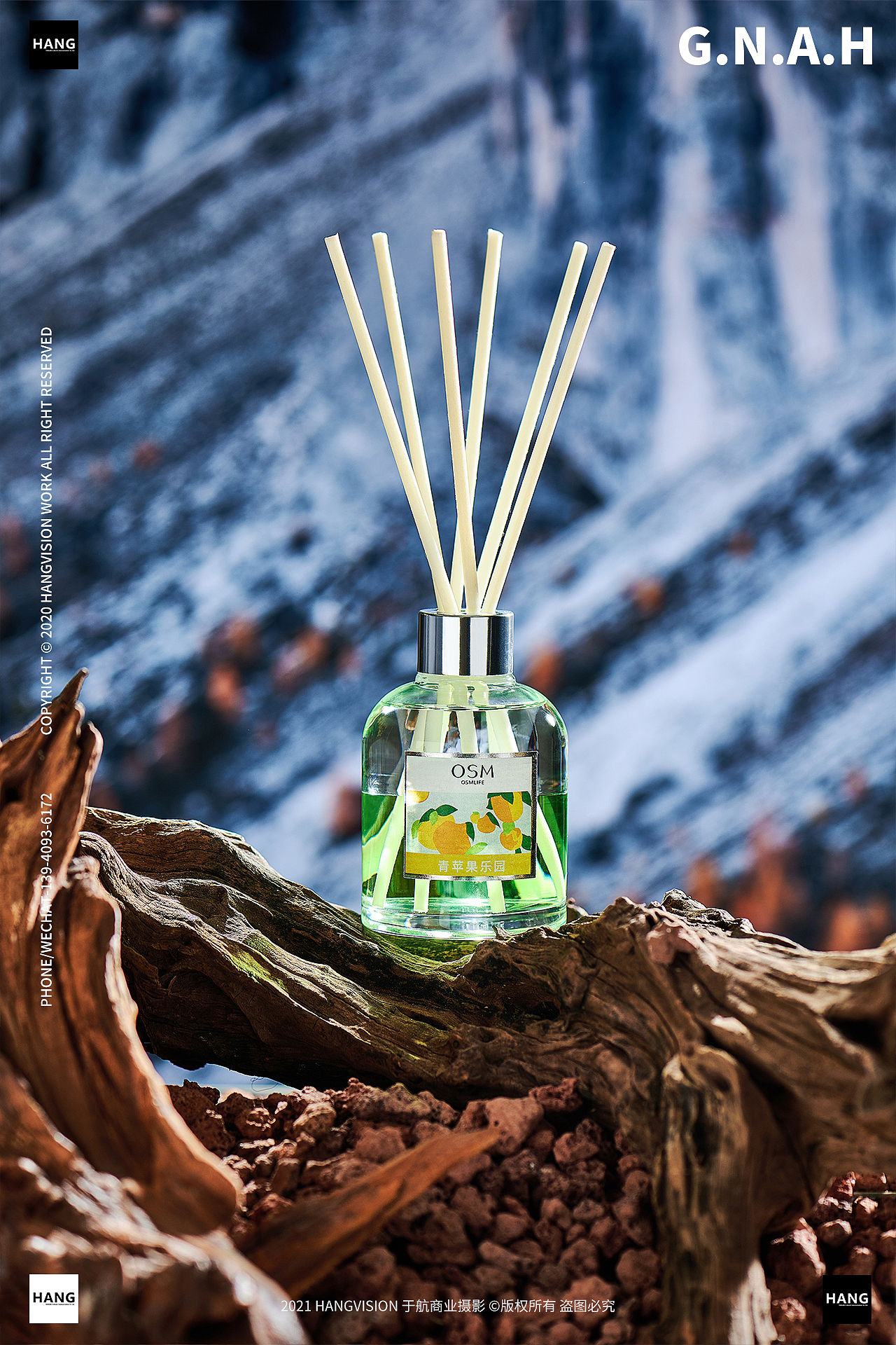 欧诗漫香氛秋果系列拍摄大连产品拍摄化妆品香水美妆