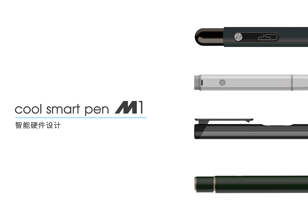 书写智能硬件产品设计（图ZMTE1MDI1OTg0） - 电子产品 - 站酷设计师没什么笑点原创素材 - 站酷ZCOOL