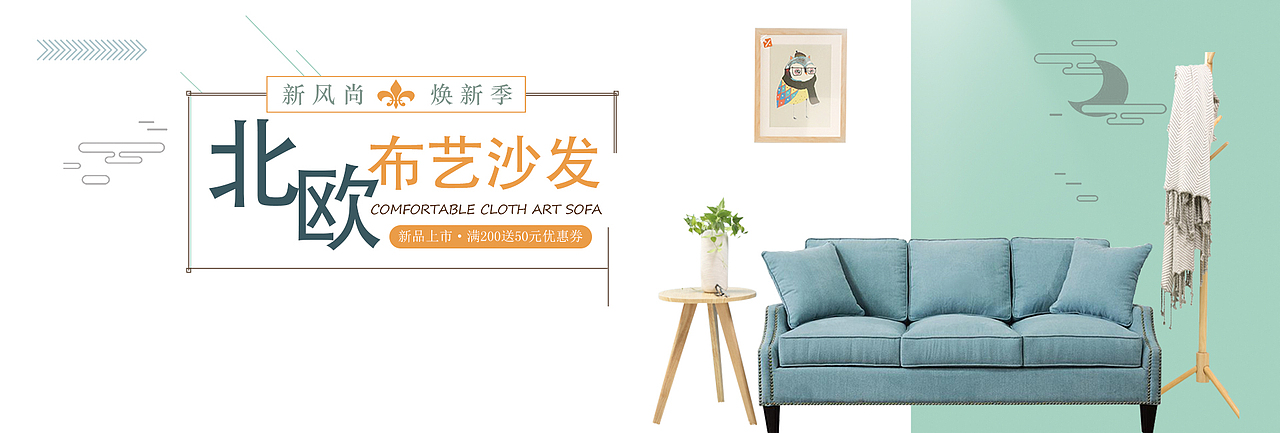 BANNER（图ZMTE4OTQ1NDg4） - 运营设计 - 站酷设计师嘲人00原创素材 - 站酷ZCOOL