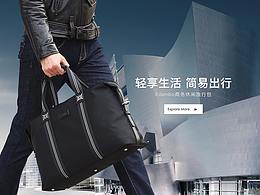 愛(ài)登堡祥杰專(zhuān)賣(mài)店天貓店pc端首頁(yè)設(shè)計(jì)