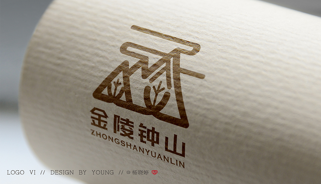 CASE--金陵钟山园林 品牌logo设计（图ZMTI5NjI3NzQ0） - Logo - 站酷设计师慧君4131原创素材 - 站酷ZCOOL