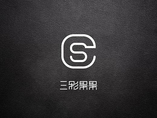 三彩果果