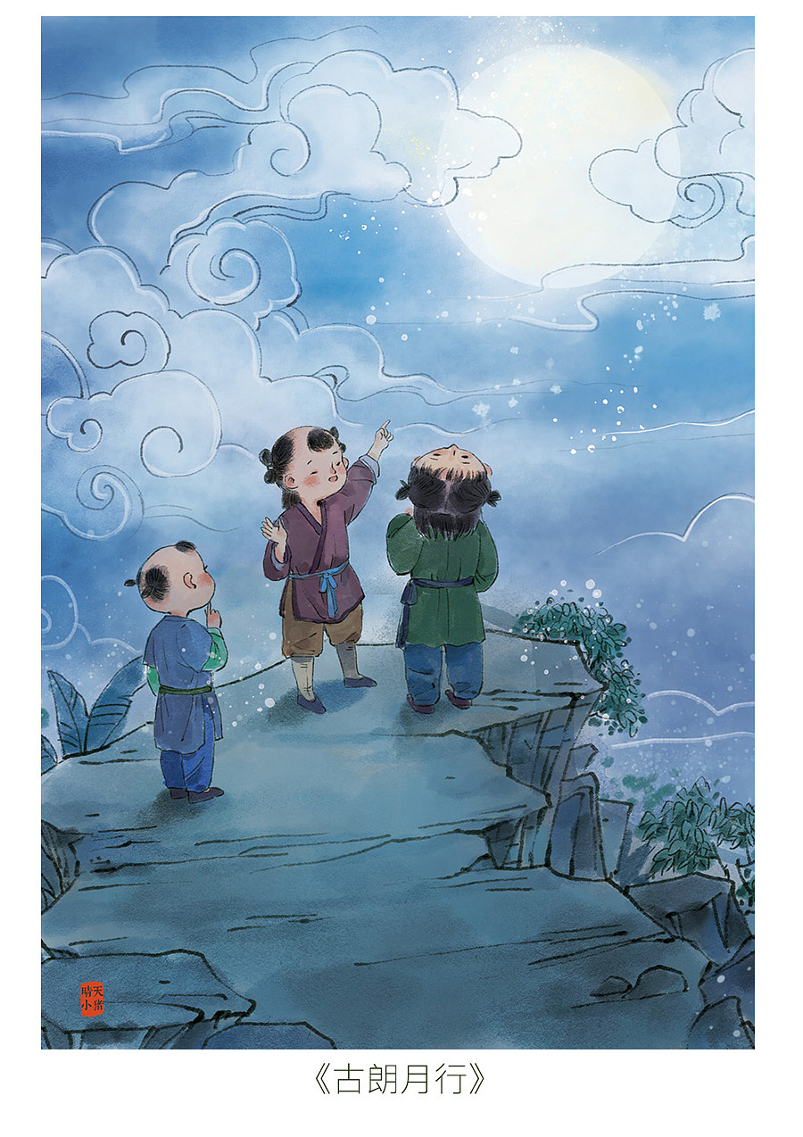 中国古诗词插画配图（图ZMTkwNzI3NjY4） - 绘本 - 站酷设计师小猪君原创素材 - 站酷ZCOOL