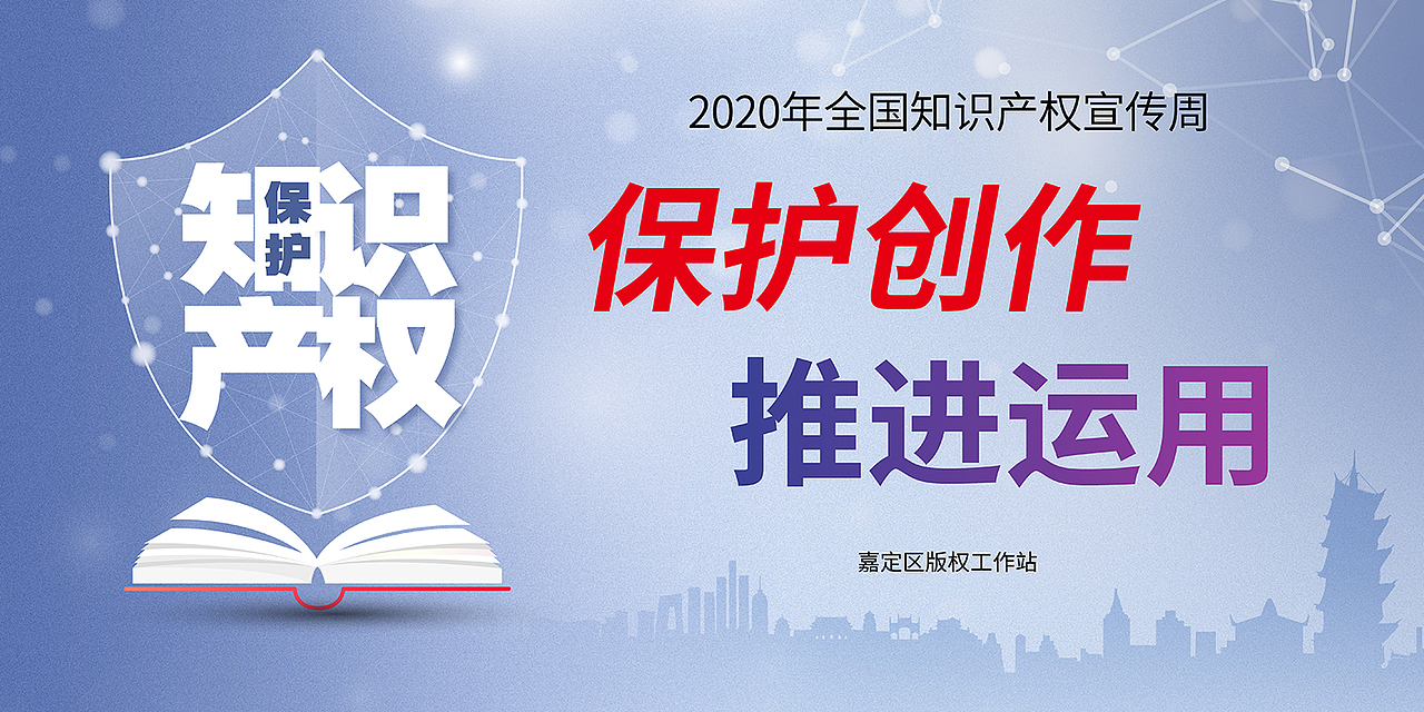 版权保护相关公益海报设计（图ZMjM3Mjc3NDAw） - 海报 - 站酷设计师Jockie_原创素材 - 站酷ZCOOL
