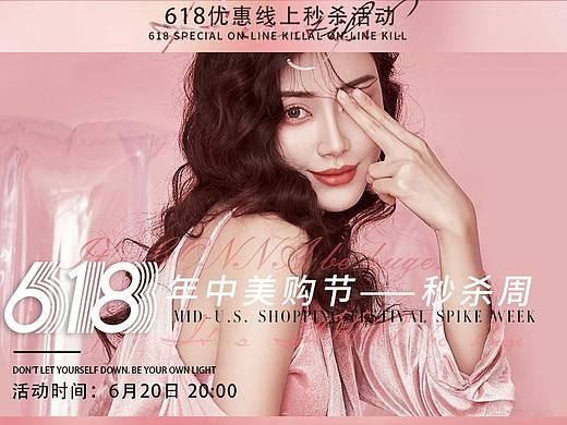 医美H5