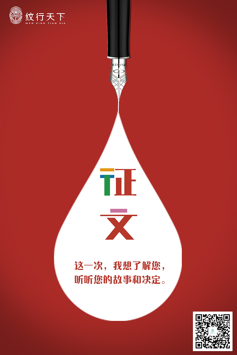 综合（图ZMTc2NjUyMDE2） - 其他平面 - 站酷设计师水生丷原创素材 - 站酷ZCOOL
