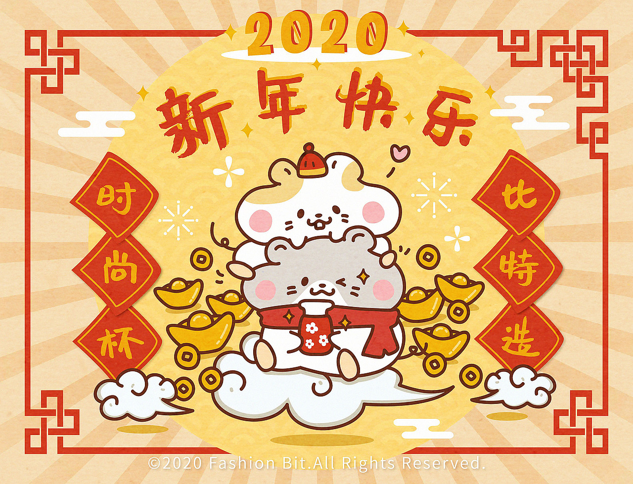 新年快乐（手里抱的是公司之前设计的保温杯）